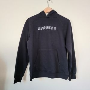 Prod black logo hoodie S